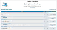 Desktop Screenshot of forum.finnfish.ru
