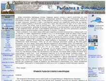 Tablet Screenshot of finnfish.ru